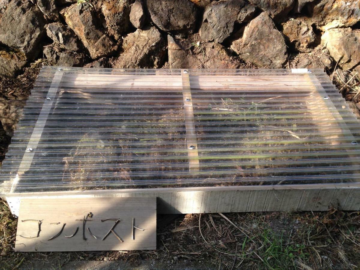 Eleven Village Guest house Fukiya