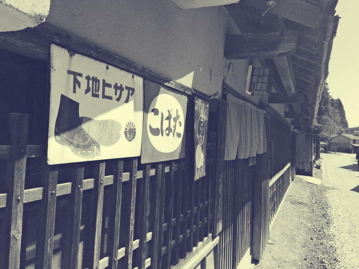 Guest house Eleven Village